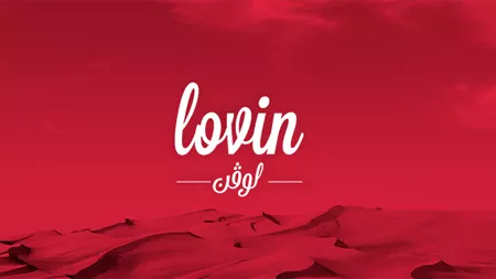 lovin-cover-photo-04-1