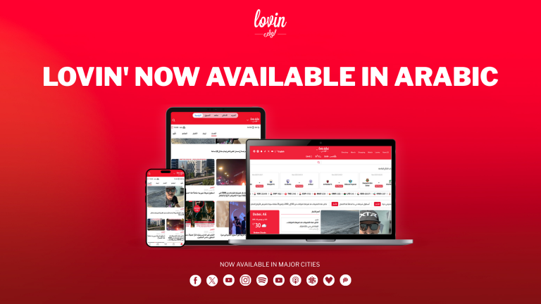 Copy of Lovin' AR Announcement