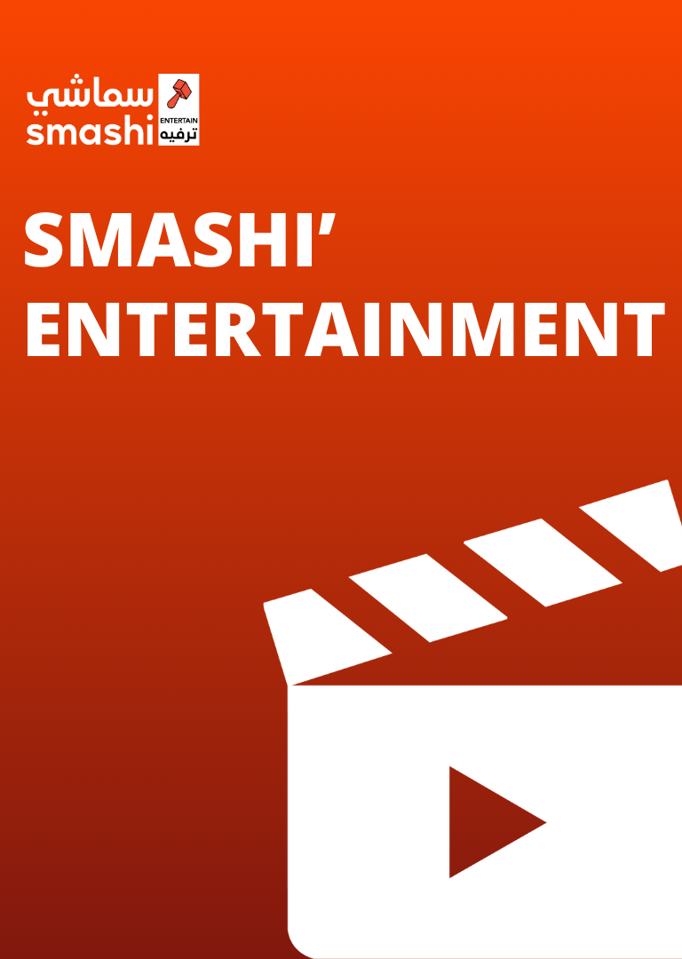 Carousel 768 1080 (14)